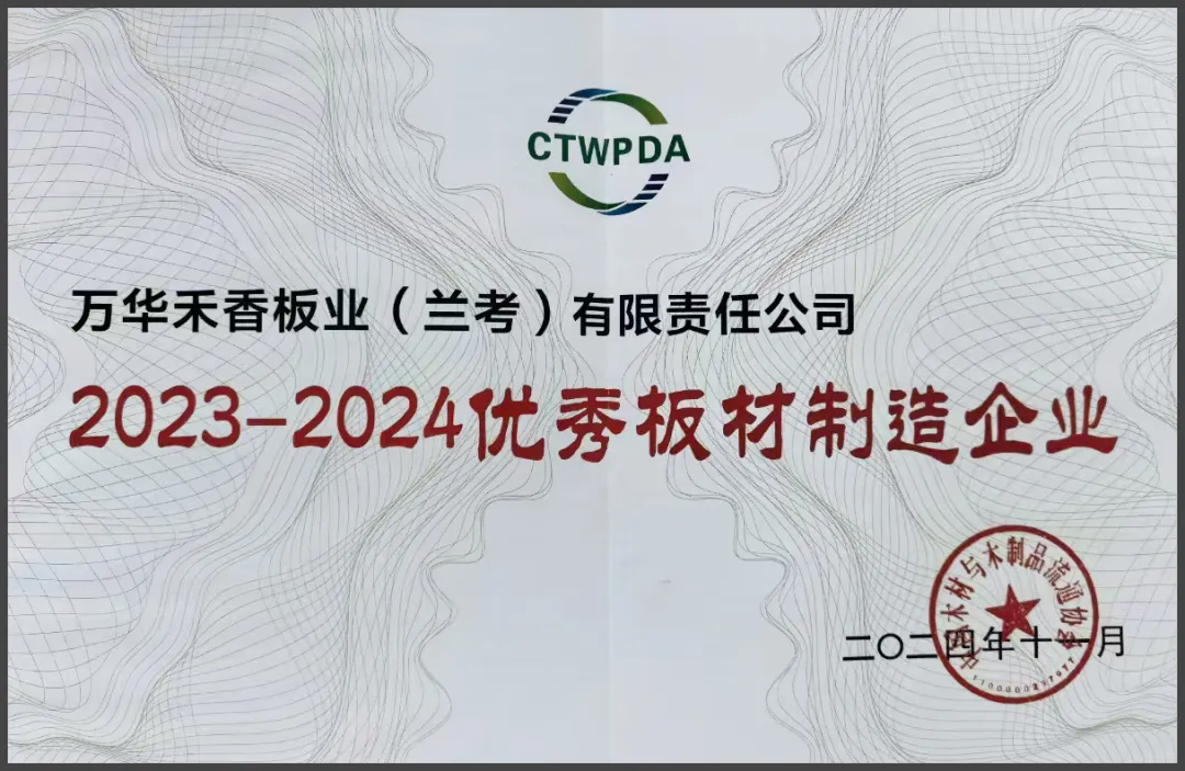 微信图片_20241120095459.png